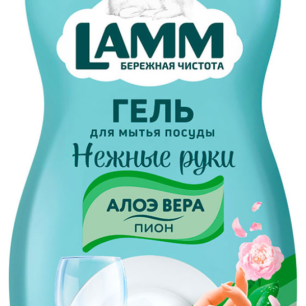 Средство для мытья посуды Lamm Пион и алоэ вера 450 мл