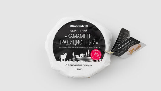 Сыр с белой плесенью Камамбер традиционный