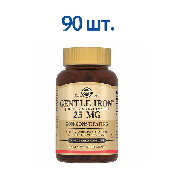 Solgar Gentle Iron капсулы 25 мг 90 шт