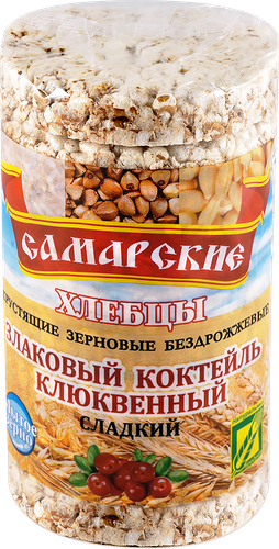 Хлебцы САМАРСКИЕ Злаковый коктейль, клюквенный, сладкий, 100г