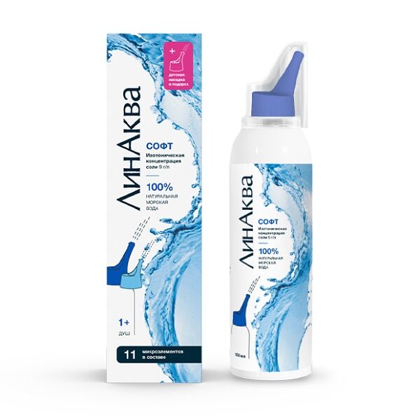 ЛинАква софт средство для промывания носа аэрозоль с 1 года 150 мл