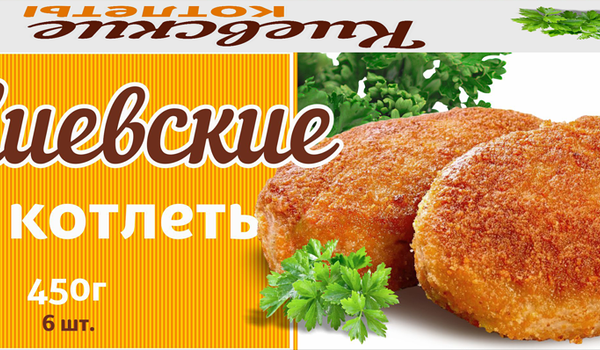 Котлеты Морозко Киевские