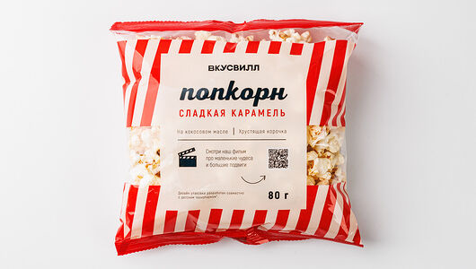 Попкорн сладкая карамель