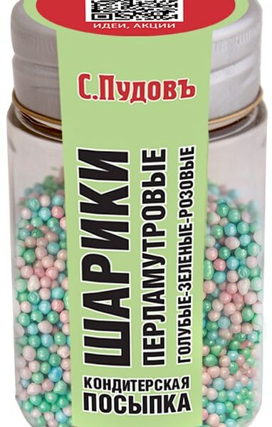 Посыпка кондитерская С.Пудовъ Шарики перламутровые 40г