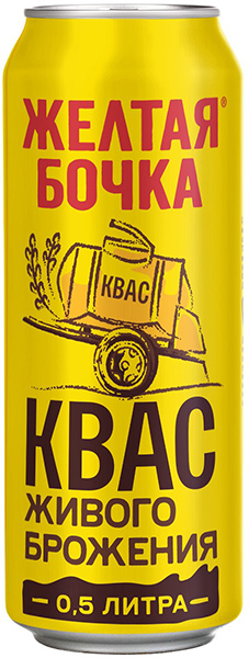 

Квас Желтая Бочка фильтрованный