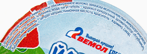 

Йогурт ВЕМОЛ Клубника 6%, без змж 180 г