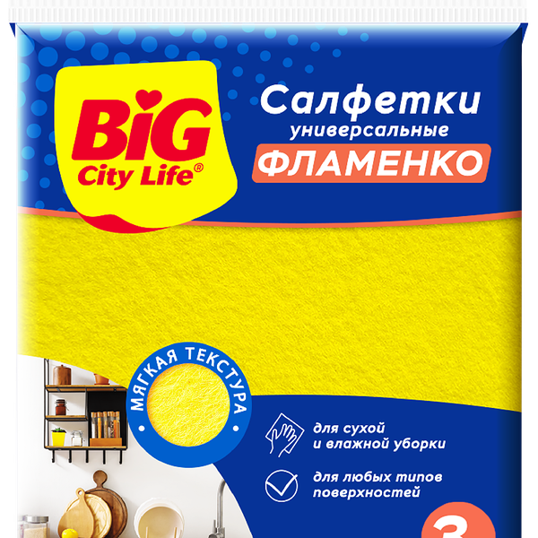 Салфетки BIG CITY LIFE Фламенко, вискозные, 3шт