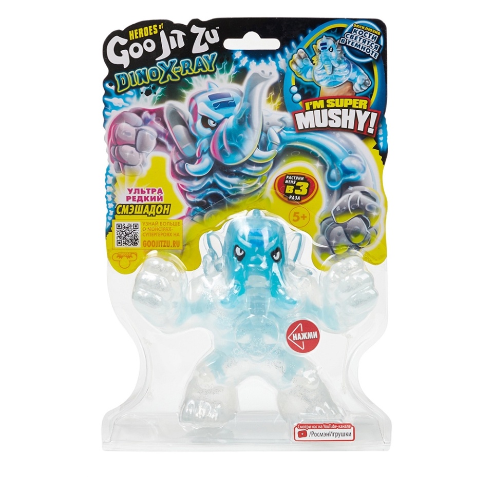 

Игрушка фигурка GooJitZu Смэшадон Дино Икс-Рэй тянущаяся