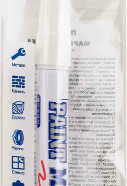 Маркер-краска MunHwa цвет: белый PM-05/2