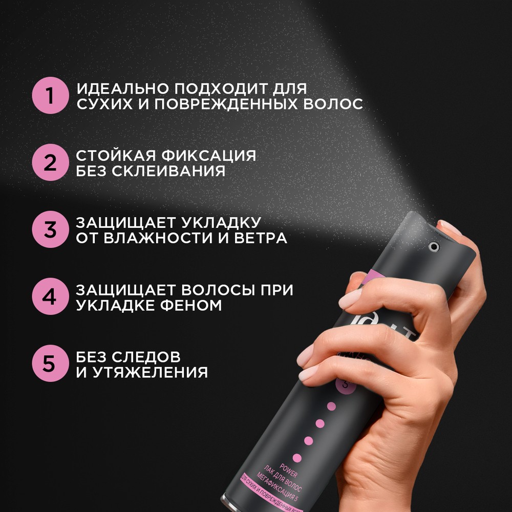 

Schwarzkopf & Henkel Лак для укладки волос Taft Нежность Кашемира мегафиксация, 225 мл