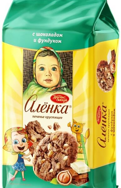 Печенье Аленка сдобное хрустящее с фундуком и шоколадом 170г