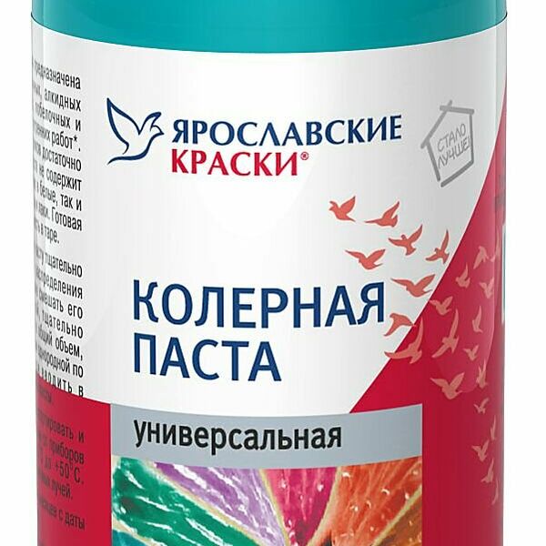 Паста колерная универсальная Ярославские краски бирюзовый бутылка 0,1 л
