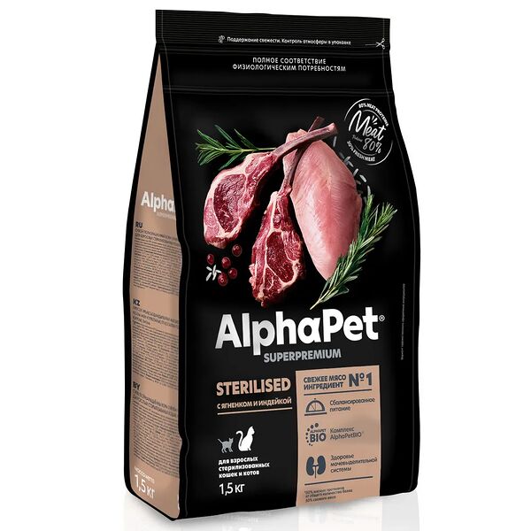 Сухой корм AlphaPet Superpremium для для взрослых стерилизованных кошек и котов Ягненок и индейка 1.5 кг