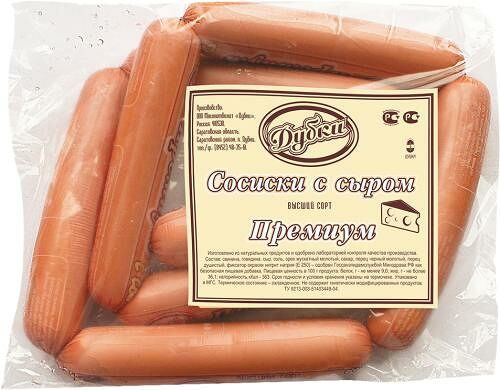 Сосиски Дубки Премиум с сыром, вес ~0.3 кг