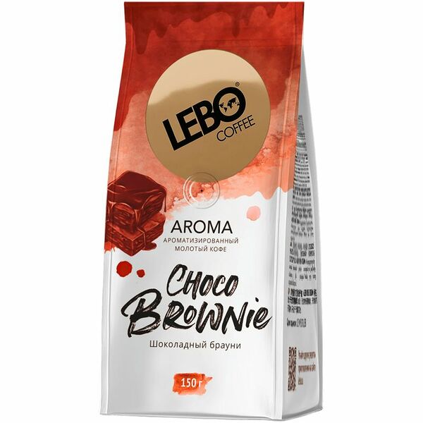 Кофе молотый Lebo coffee aroma choco brownie 150г пакет, Россия