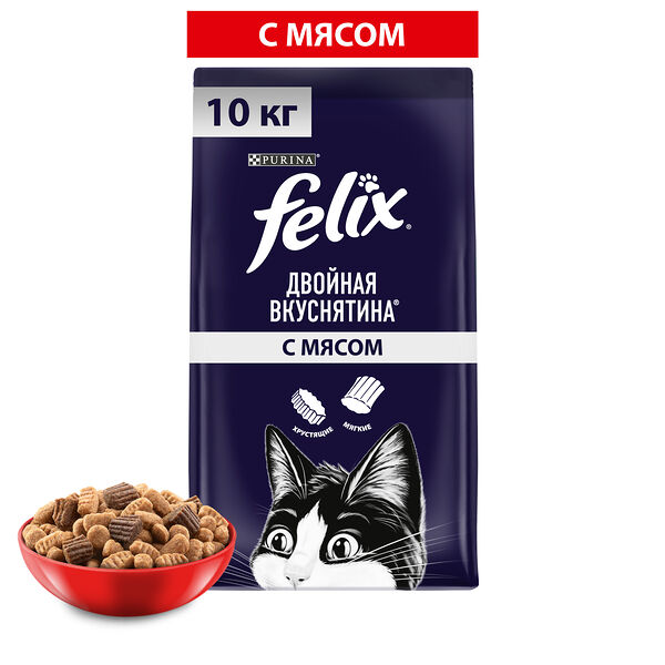 Сухой корм Felix® Двойная Вкуснятина® для взрослых кошек, с мясом, Мешок, 10 кг
