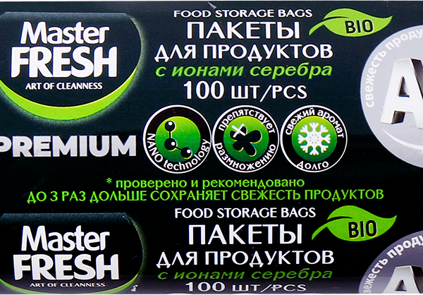 Пакеты для продуктов MASTER FRESH Nanotechnology с ионами серебра, антимикробные, 100шт