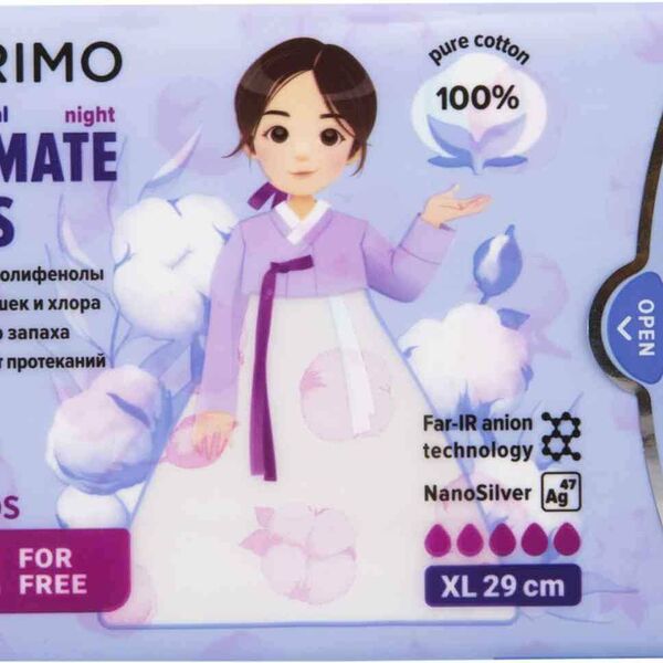 Прокладки гигиенические Corimo ночные XL 29 см 10 шт.