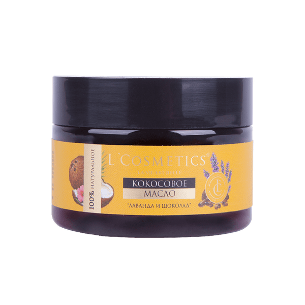 Масло для тела кокосовое L'Cosmetics La Vie Est Belle Шоколад и лаванда