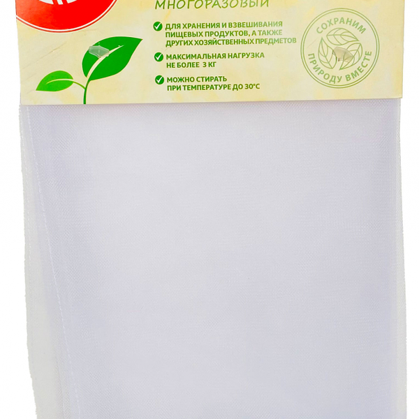 Мешочек АШАН Красная птица многоразовый со шнурком, 30х40 см