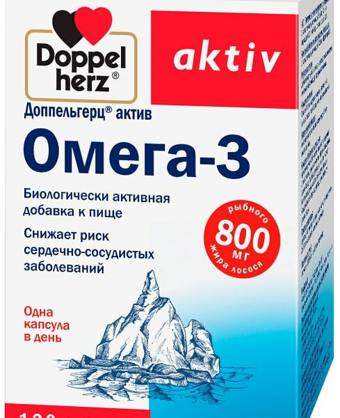 Витамины Doppelherz Актив Омега-3 120 капсул