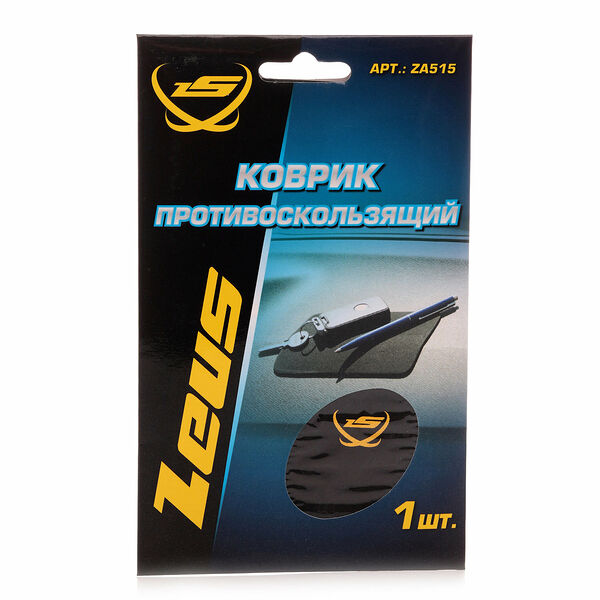 Коврик противоскользящий ТМ Zeus (Зеус)