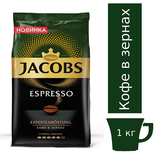 Кофе натуральный жареный в зернах JACOBS Espresso 1000г