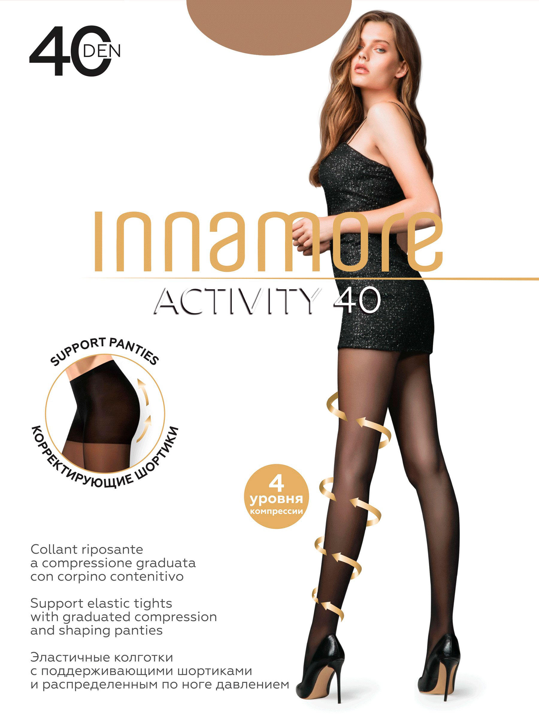 

Колготки женские Innamore Activity 40 бежевые р. 3