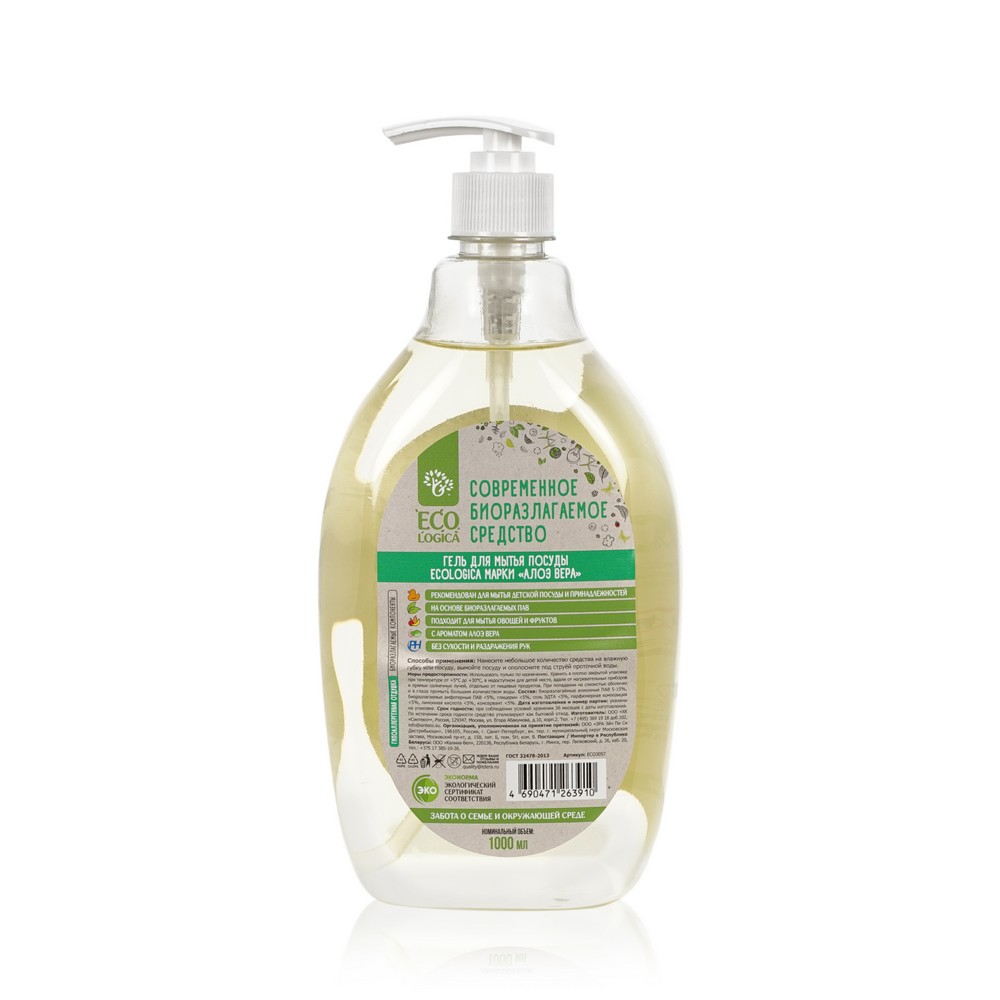

Эко - гель для мытья посуды Ecologica с ароматом алоэ вера 1 л