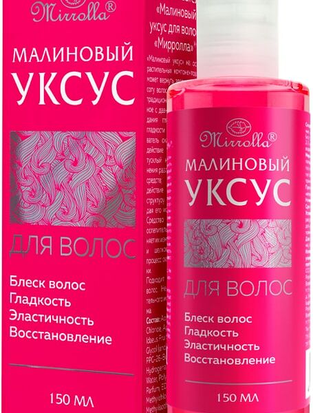 Уксус для волос Mirrolla Малиновый 150мл