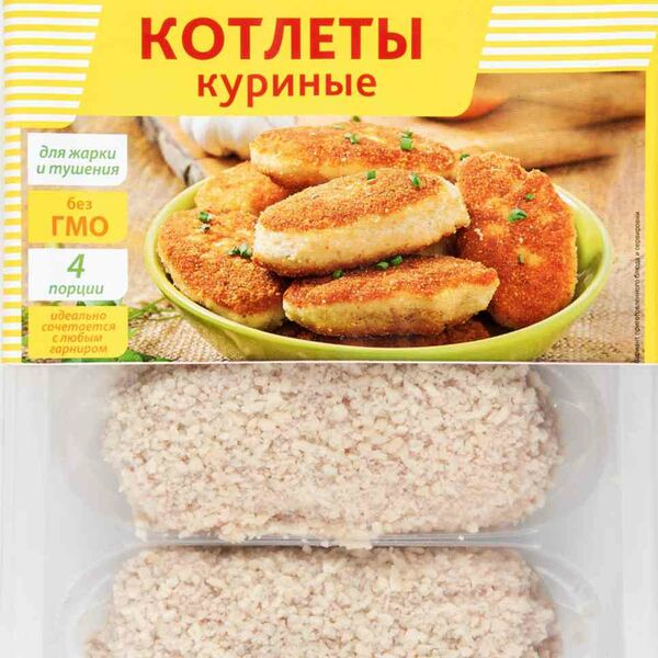 Котлеты куриные Троекурово 500г