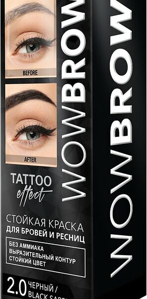 Краска для бровей и ресниц Fara Wow 2.0 Black sapphire Тон Черный с эффектом татуажа 30мл