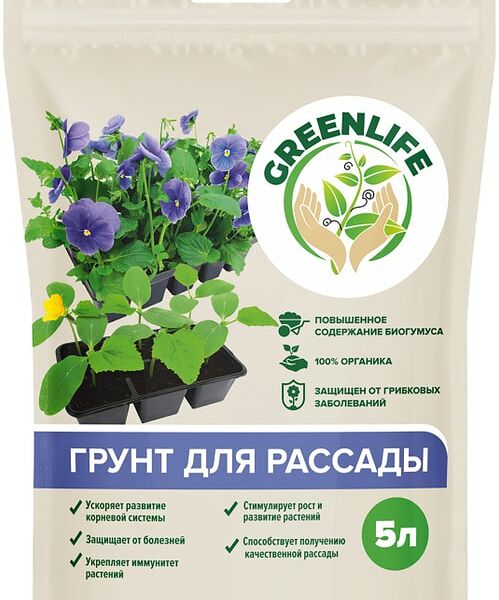 Грунт Green Life для рассады 5л