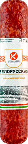 

Колбаса сырокопченая Кронштадтский Белорусская вес
