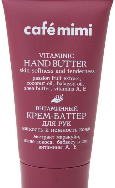 Крем-баттер для рук Cafe Mimi Мягкость и нежность кожи 50мл