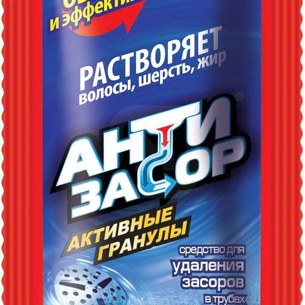 Средство Антизасор для удаления засоров 70 г