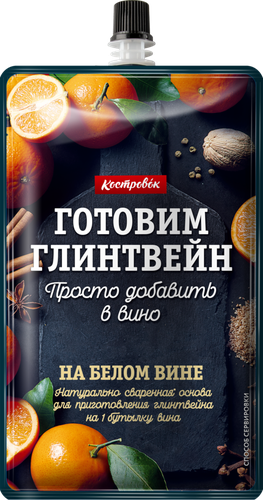 

Основа для глинтвейна Костровок, приготовление на белом вине, 100 г