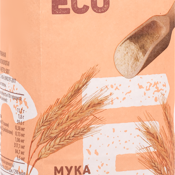 Мука ржаная ЛЕНТА ECO цельносмолотая, 500г