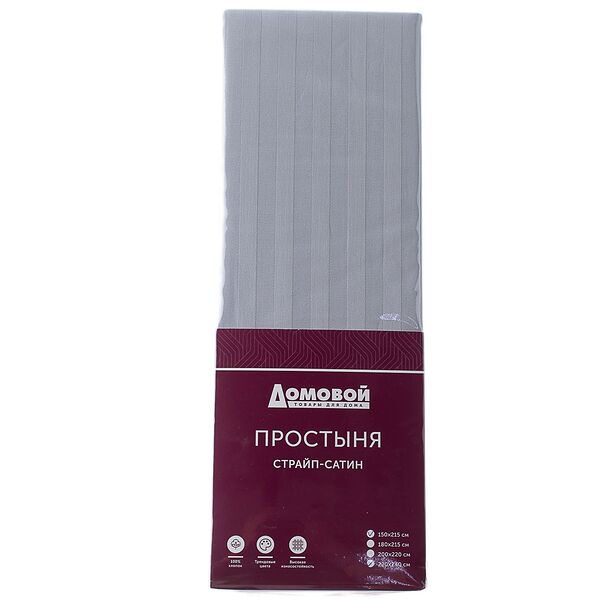Простыня Домовой, 1.5-сп, 150х215 см, страйп-сатин