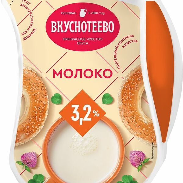Молоко Вкуснотеево питьевое пастеризованное 3.2% 900г
