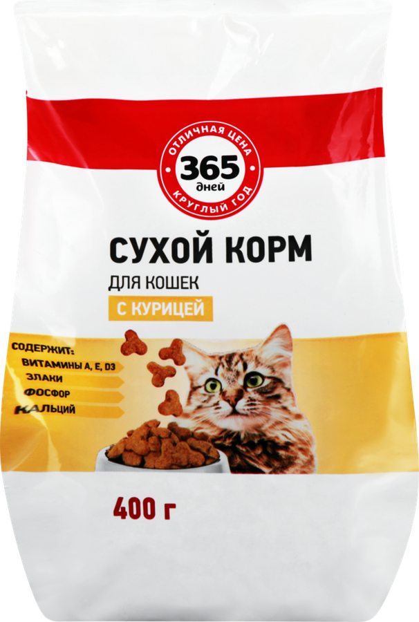 

Корм сухой для кошек 365 Дней с курицей 400 г
