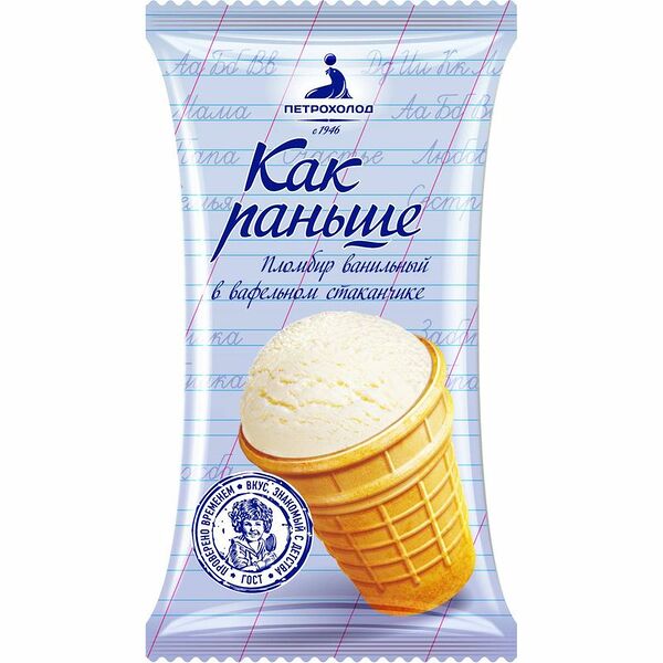 Мороженое Как раньше пломбир ванильный, 70г