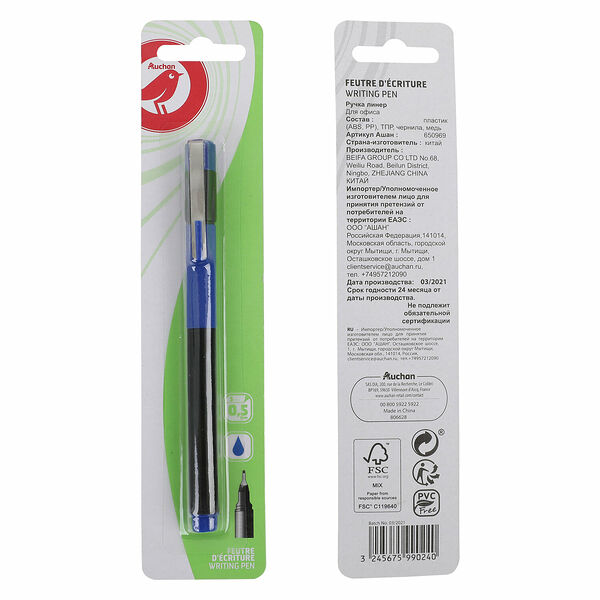 Линер АШАН Красная птица 0,5 мм, синий