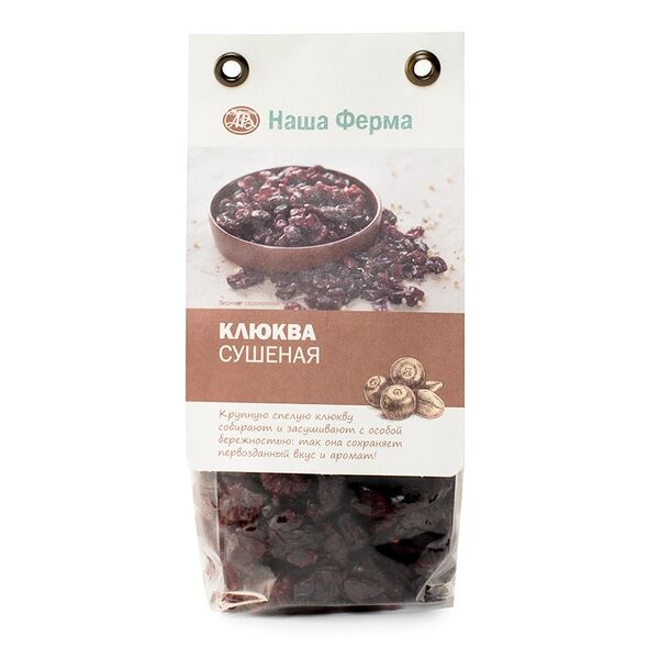 Клюква сушёная, «Наша Ферма»