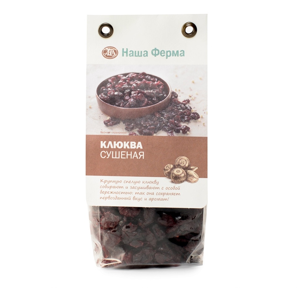 

Клюква сушёная, «Наша Ферма»