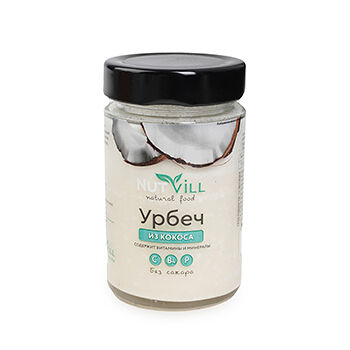 Урбеч Nutvill Кокос 180г