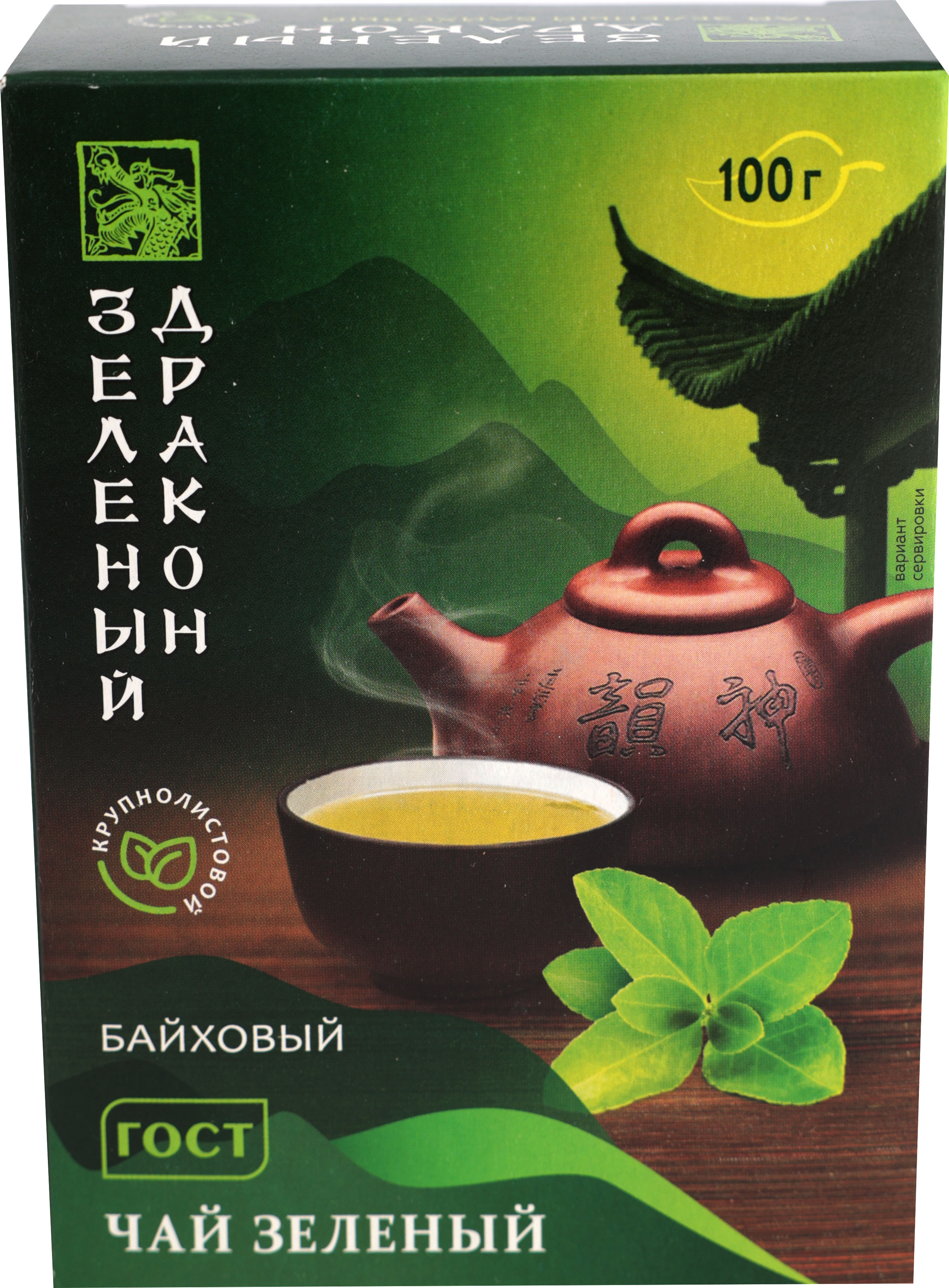 

Чай зеленый Зеленый дракон крупнолистовой