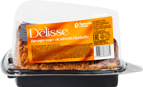 

Торт-десерт Delisse Карамельный, 200 г