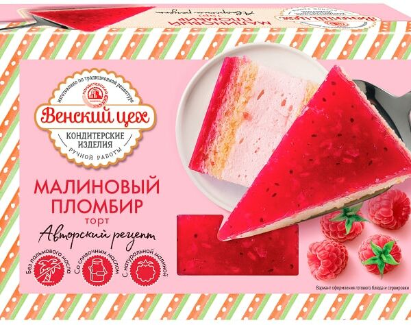 Торт Венский Цех Малиновый пломбир 430г