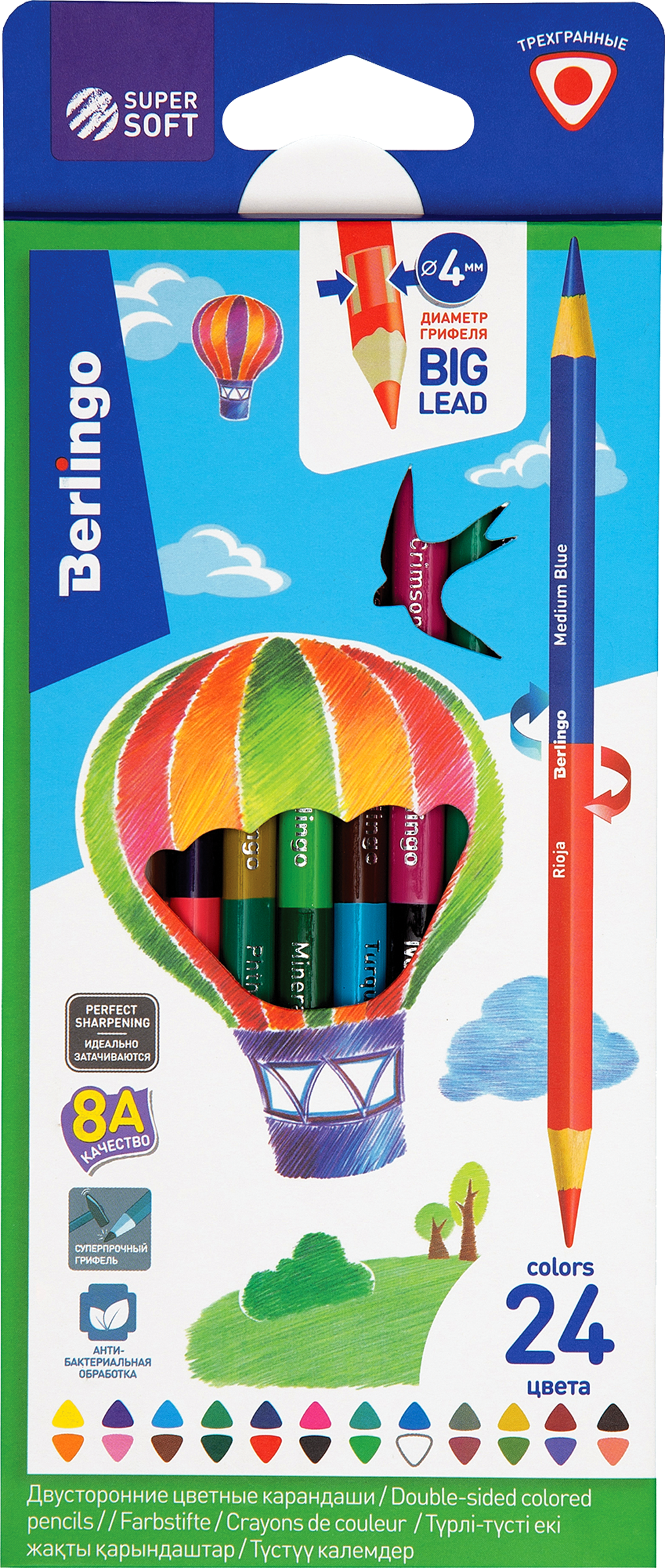 

Карандаши цветные Berlingo SuperSoft Duo 24 цвета двусторонние 12 шт.